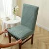Leaf Jacquard Elastic Chair Cover - Thickened, Dustproof, High-End Dining Chair Protection.