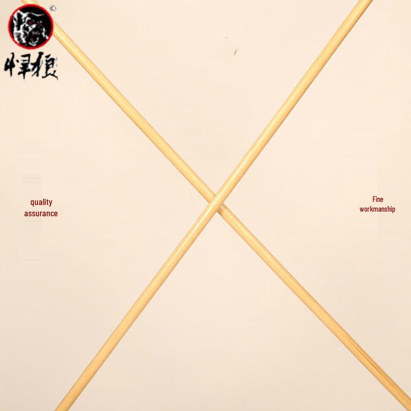 Hanlang Natural Rattan Martial Arts Staff