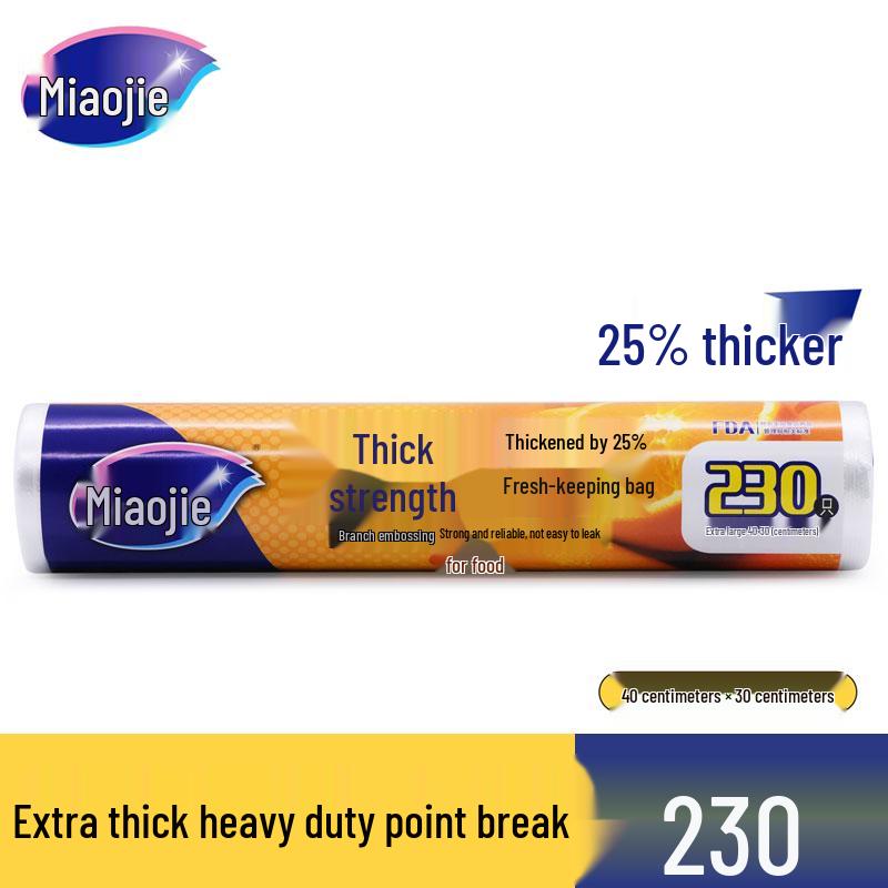 MiaoJie Thick-Strength Perforated Food Storage Bags