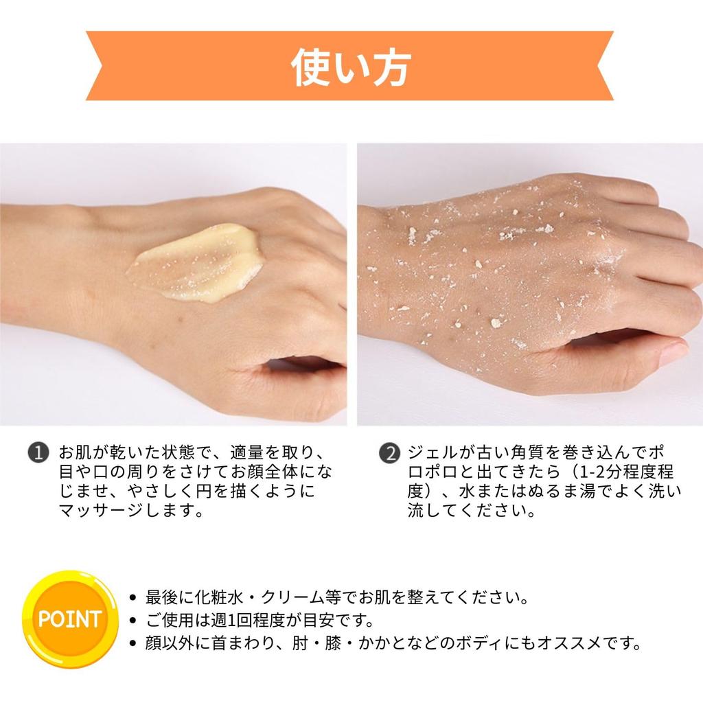 Unprecedented Vitamin Exfoliation with VITA7 E Peeling Gel The YEON Vita Authentic Korean Vitamin C and Vitamin E Pore Skin Tone Pore Sensitive Dry