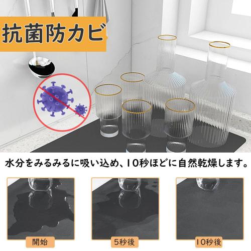 KEISHIN Abtropfmatte, Weiche Diatomeenerde Saugmatte, Waschbare Küchenmatte, 30*40cm, Geschirrtrockenmatte, Kaffeematte, Antibakteriell, Deodorierend