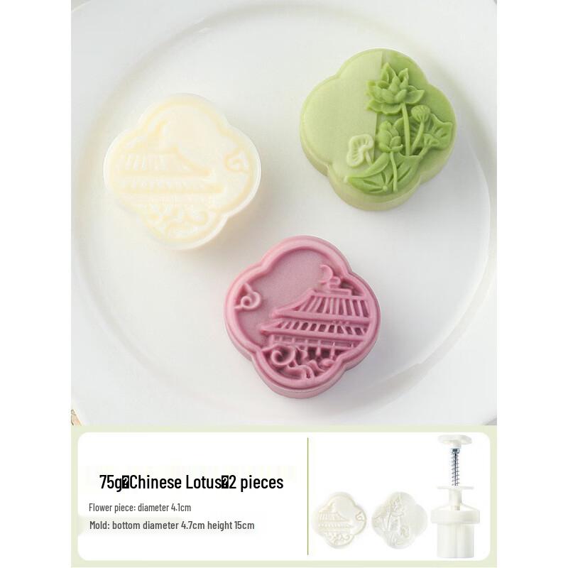 Chinese Style Hand-Press Mooncake Mold