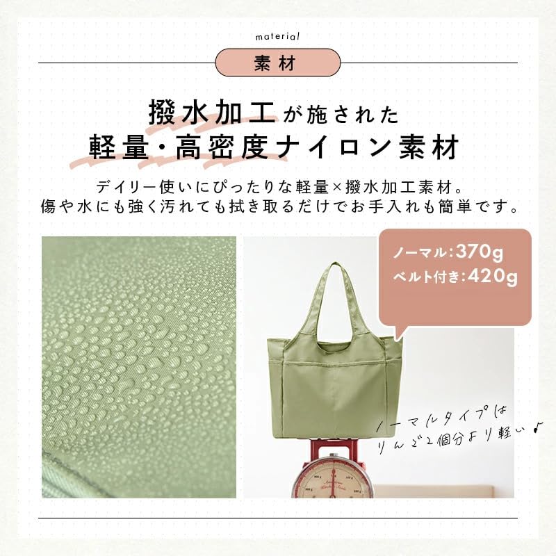 Neorry Women's A4 Tote Bag, Large, Lightweight, Nylon, Multifunctional, with Pockets, Solid Color, Stylish, Cute