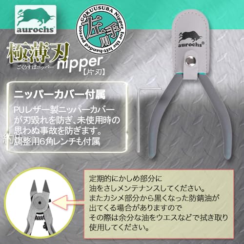 aurochs Ultra-Thin Single-Edged Nippers, Precision Cutting Tools for Plastic Models and Gate Cutting (Gray & Mint, Left-Handed)