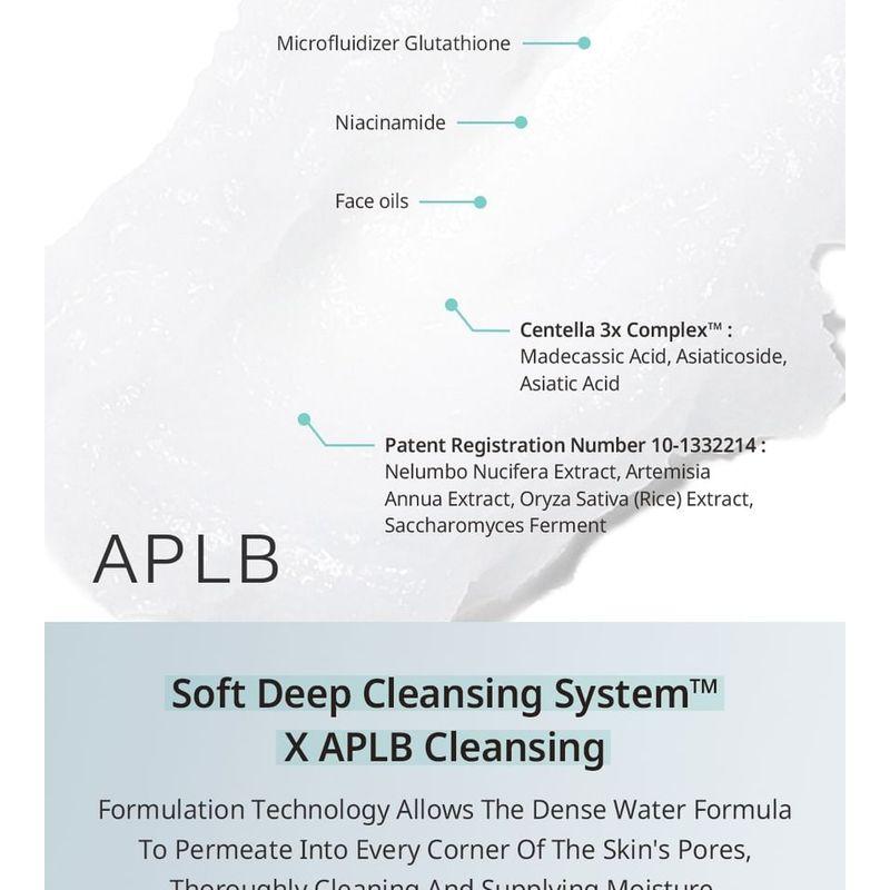 APLB - Glutathione Niacinamide Cleansing Balm