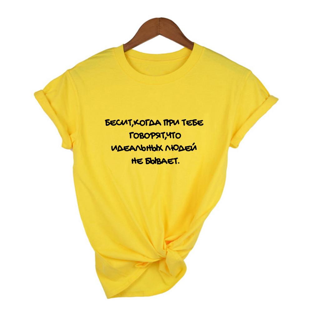 Hipster Russian Letter Print Women T Shirt Vintage Streetwear Grunge Harajuku Camisetas Mujer Female Short Sleeve