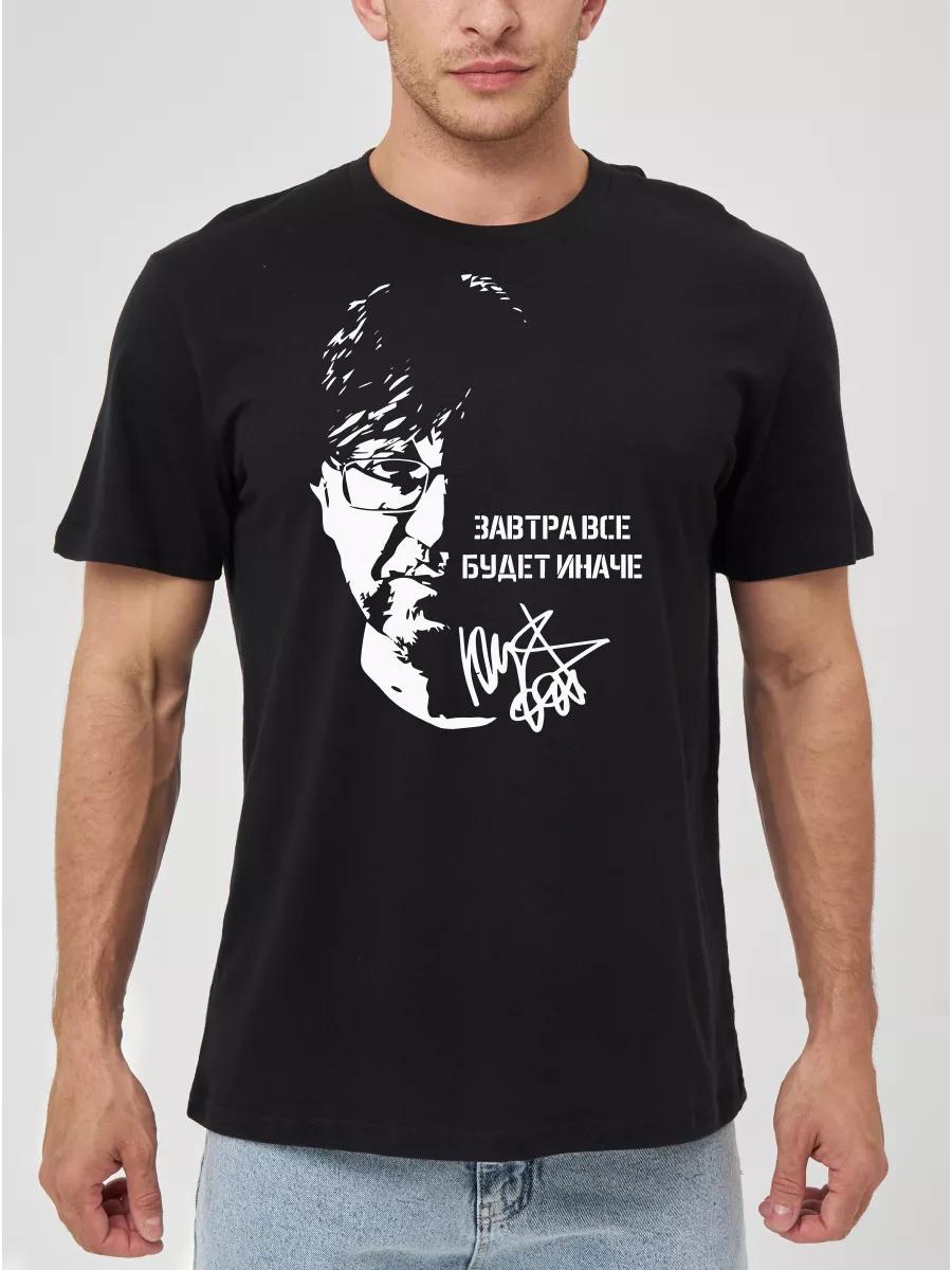 

Kino t-shirt with sun S