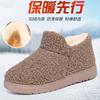 Cotton Shoes Winter New Velvet Thickened Shoes Home Versatile Fashion Snow Boots Soft Sole One Pedal Cotton Boots