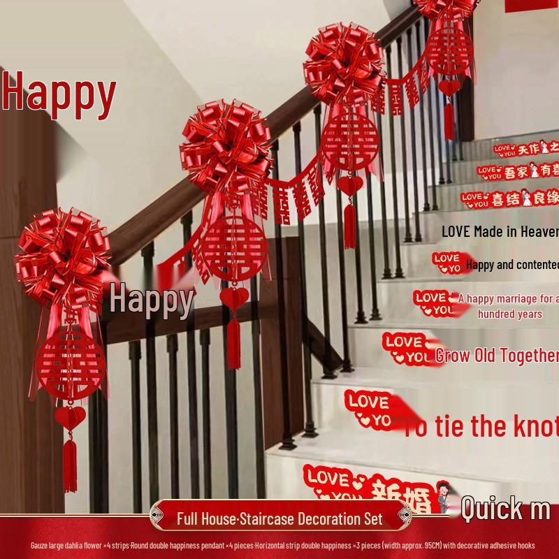 Wedding Ceremony Stair Handrail Decoration with Floral and Double Happiness Motif