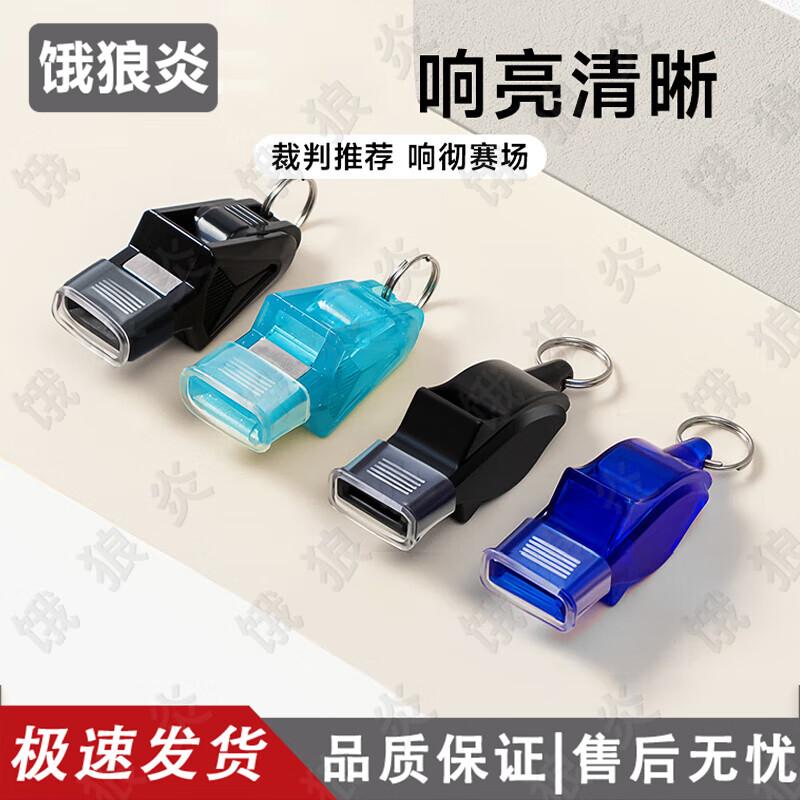 

Outdoor Survival & Sports Dolphin Whistle