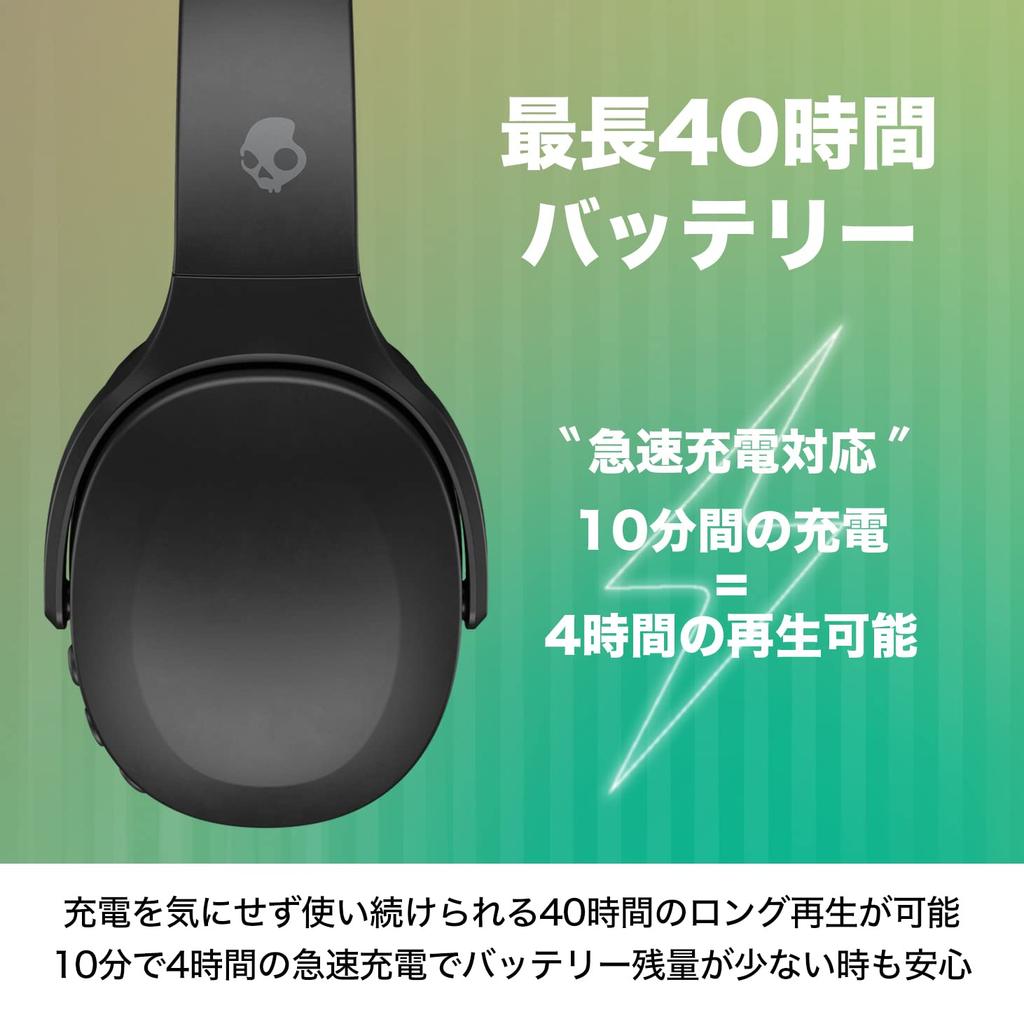 Official Skullcandy Store Crusher Evo Wireless Headphones with Subwoofer, Personal Sound, Up To 40 Hours of Playtime, Bluetooth 5.0, Mic, Lost Item