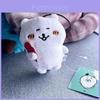 Chiikawa Joke Bear Plush Keychain With Eating Pizza Cartoon Design For Backpack Decor
