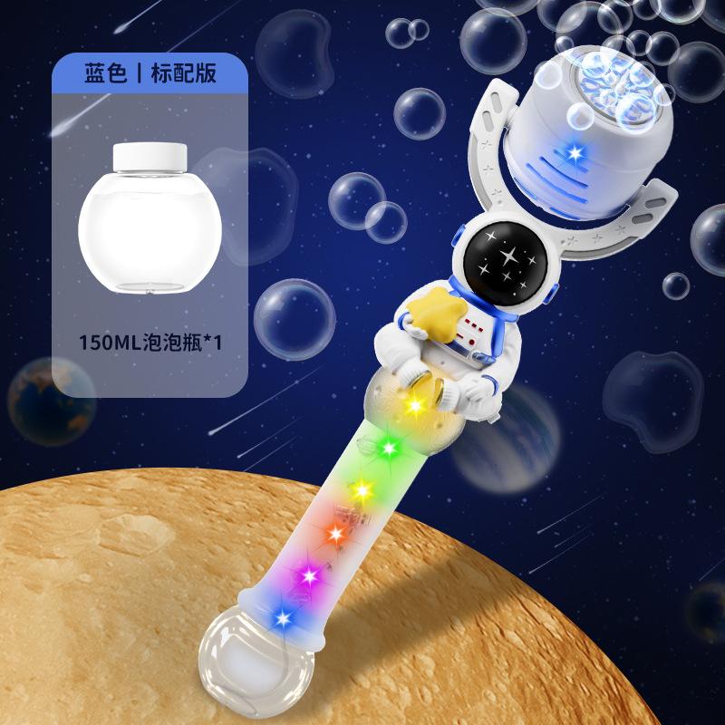 

Машина для выдувания пузырей в виде астронавта, детская игрушка, полностью автоматическая ручная палочка для выдувания пузырей в виде астронавта синий