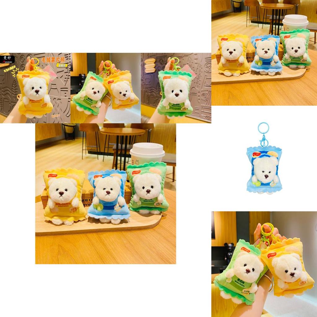 Adorable Plush Cartoon Bear Keychain Cute Couple Car Accessory Butter Bear