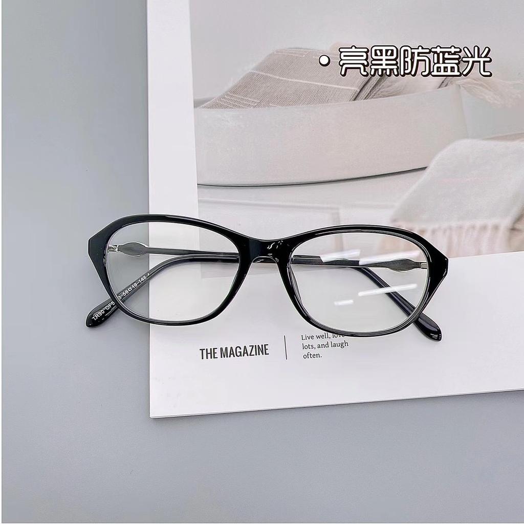 Di Lizheba glasses plain myopia glasses female college student black frame oval advanced sense TR frame