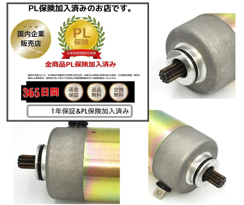 World Imp Motor MAJESTY 125 for Yamaha Majesty 125 External Product for Yamaha