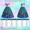 Mirabelle Princess Dress for Mirabelle Dress for Mirabelle Dress with Shoulder Headband and Mirabelle Kids Mirabelle Encanto Cosplay Suitable for