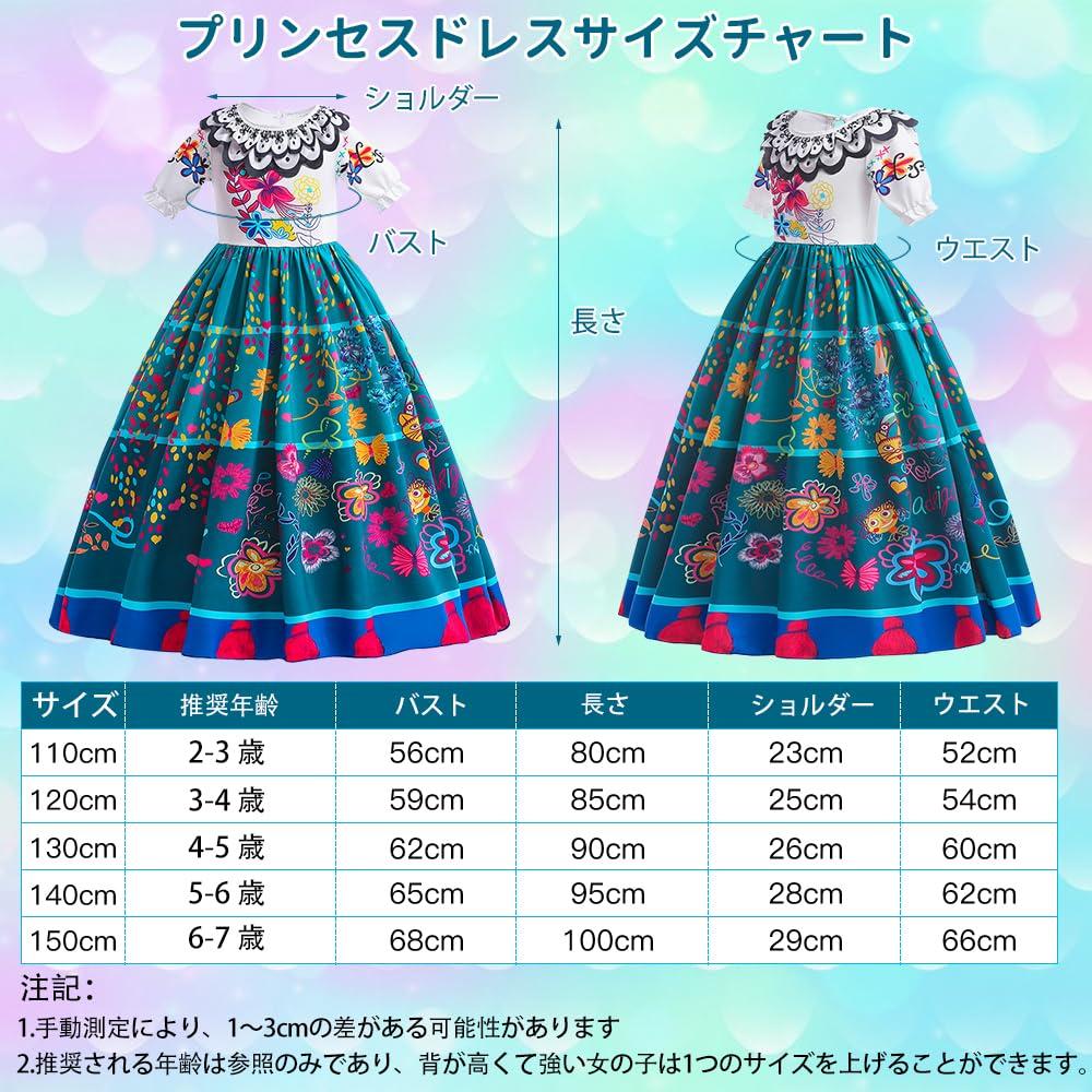 Mirabelle Princess Dress for Mirabelle Dress for Mirabelle Dress with Shoulder Headband and Mirabelle Kids Mirabelle Encanto Cosplay Suitable for