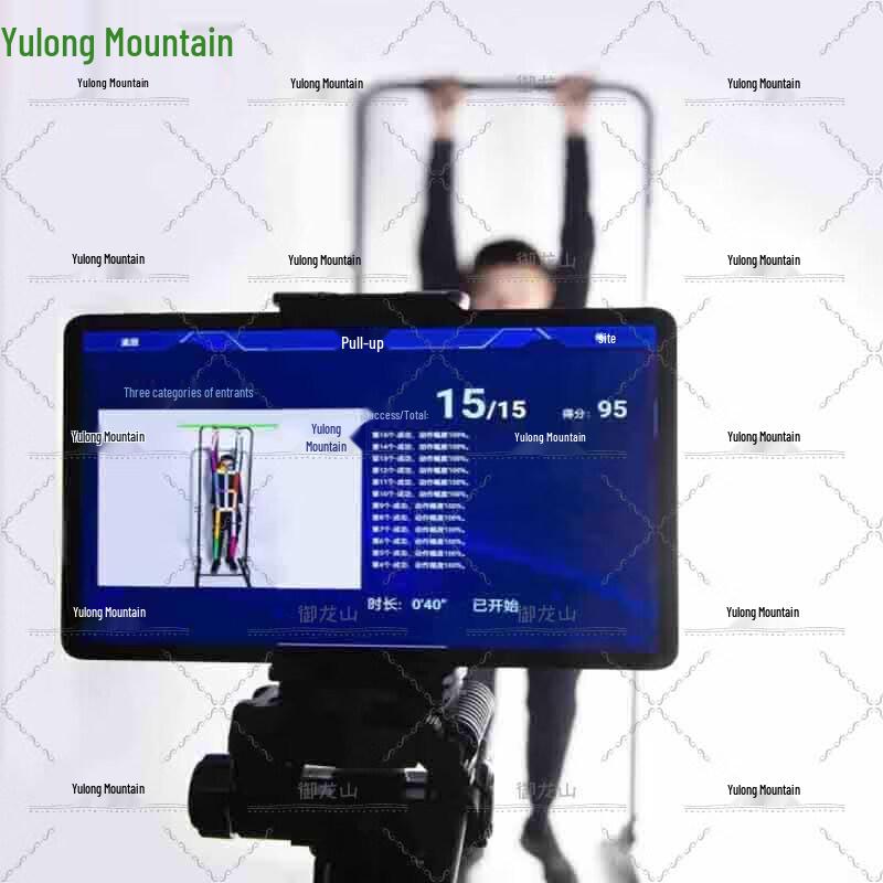 Yulongshan AI Six-in-One Fitness Assessment System