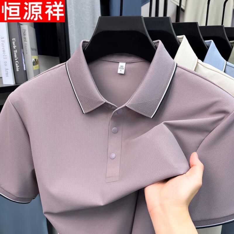 Hengyuanxiang Men's Ice Silk Polo T-Shirt