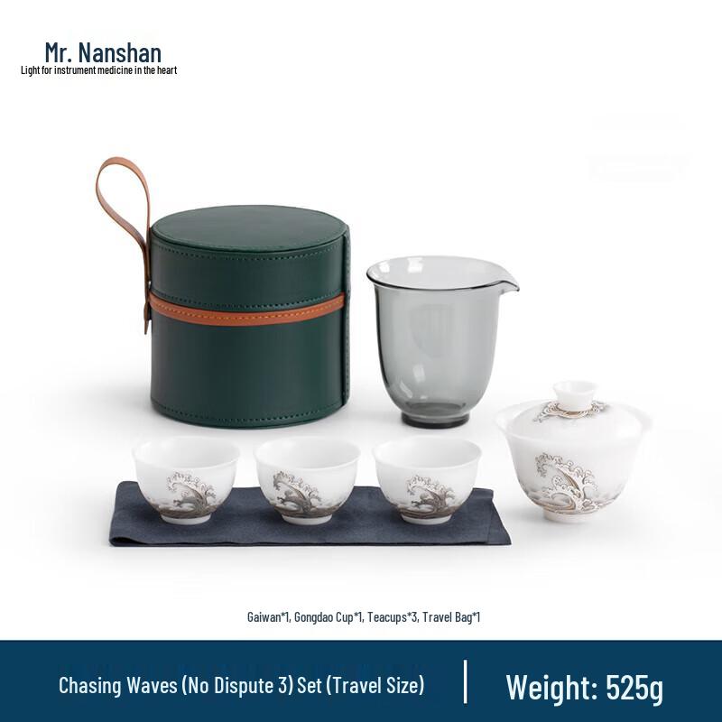

Nanshan Gentleman Ice Jade Porcelain Gongfu Travel Tea Set