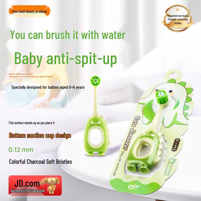 

Haoci Liangpin Fluoride Children s Toothbrush (0-6 Years)