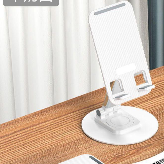 Rotatable & Foldable Desktop Phone Holder - Perfect Creative Gift