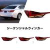 HCMOTIONZ Tail Lights for Lexus GS 250 300h 350 F 450h 4th Generation Model Daytime Running Lights with Opening Motion Flowing Turn Signals and Tail