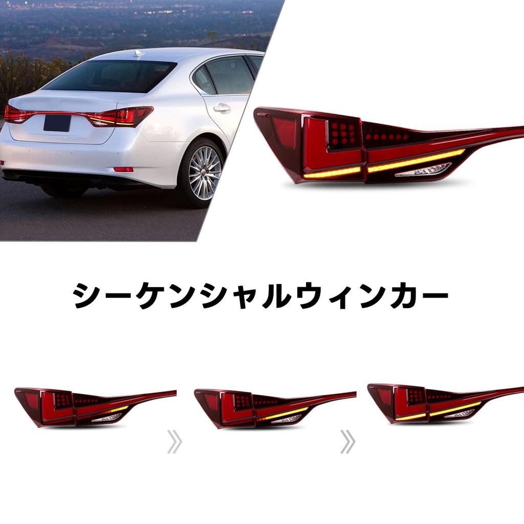 HCMOTIONZ Tail Lights for Lexus GS 250 300h 350 F 450h 4th Generation Model Daytime Running Lights with Opening Motion Flowing Turn Signals and Tail