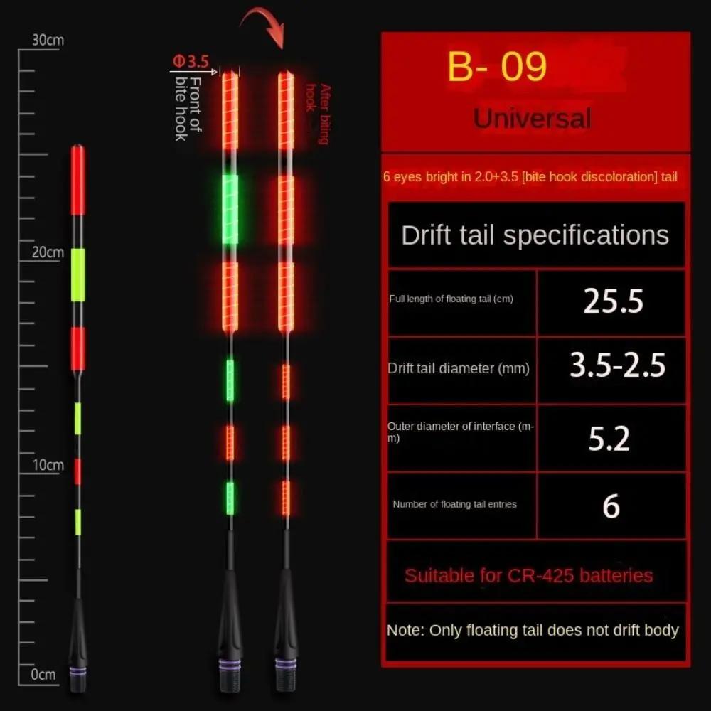 1pc LED Fishing Smart Float Top(Not Complete Fish Float)Bite Hook Color Change Night Fishing Float Tai Luminous Ultra Sensitive