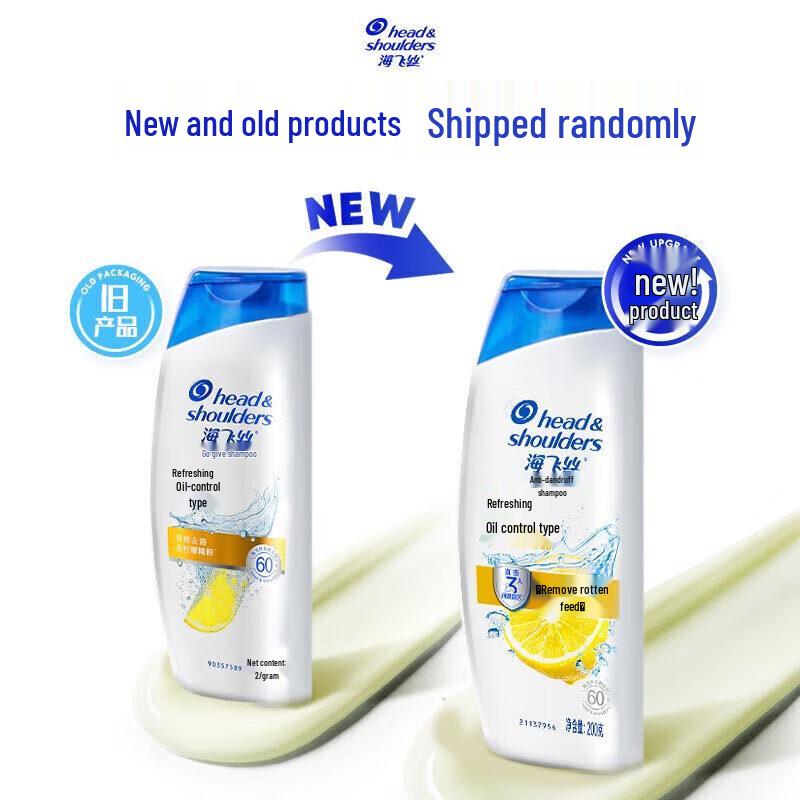Head & Shoulders Lemon Anti-Dandruff & Oil Control Shampoo