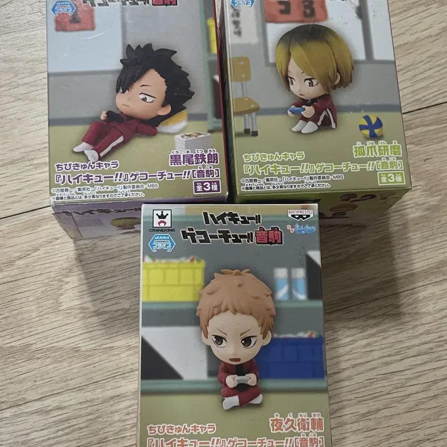 

Запечатанная партия Haikyu Chibi