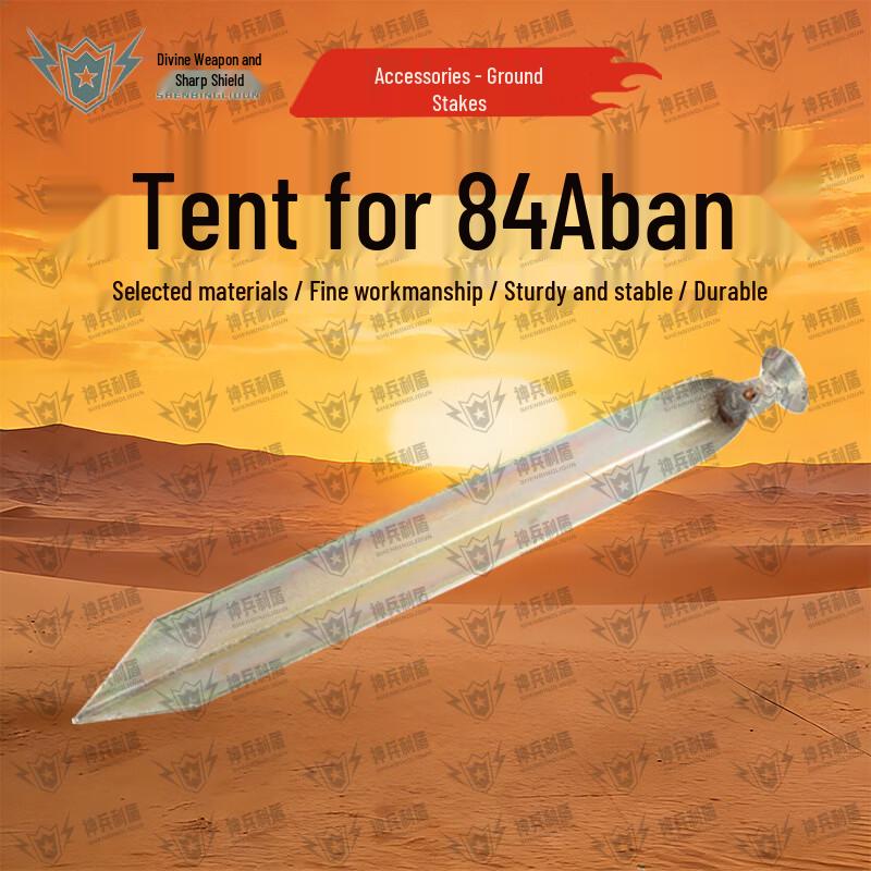 84A Cold Region Squad Tent & Accessories