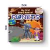 Solar System Board Book for Kids Planets Illustrated Board Book for Children Solar System for Toddlers & Preschoolers Board Book for Kids abou