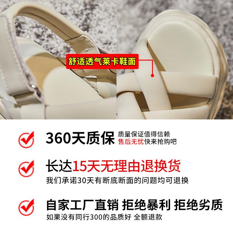 Dissolved sole sandals women's 2025 summer new women's flat-bottomed versatile beach shoes Velcro platform fashion women's shoes