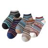 Men's Low-Cut Retro Ethnic Style Socks - Autumn/Winter Trendy Boat Socks