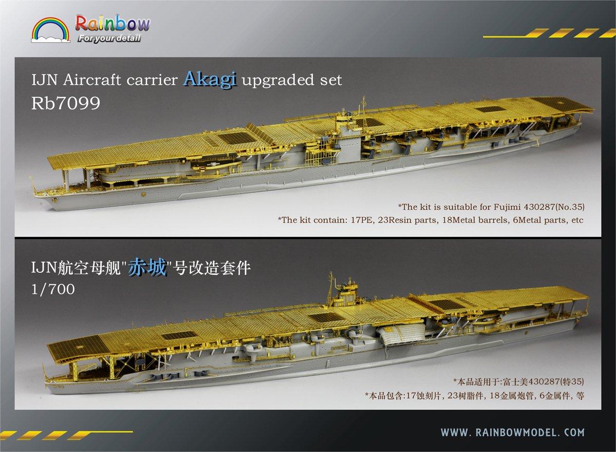 

Japanese Navy Aircraft Carrier Akagi Upgrade for Fujimi 430287 1/700 серый