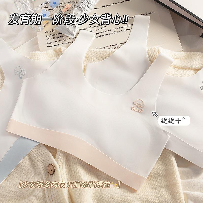 Girls Seamless Ice Silk Vest Style Developmental Anti Bump Student Bra