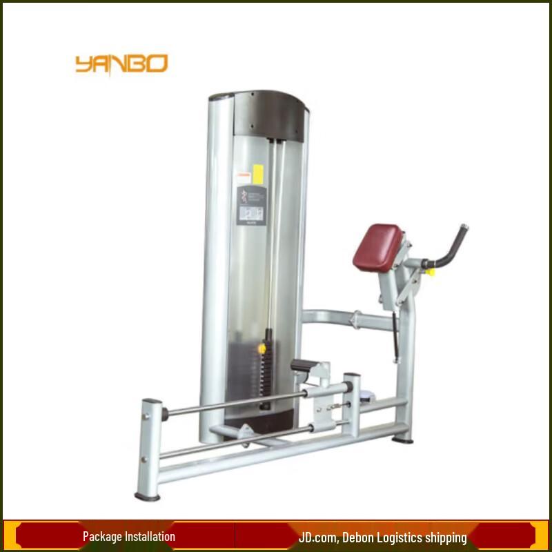 YANBO Commercial Integrated Strength Training Equipment