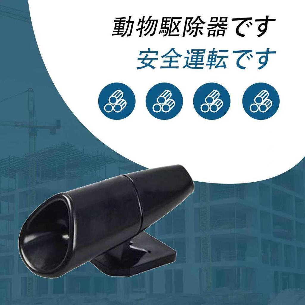 [AiYa] Deer Whistle Warning Device for Car Deer Whistle Warning Device Avoid High Speed