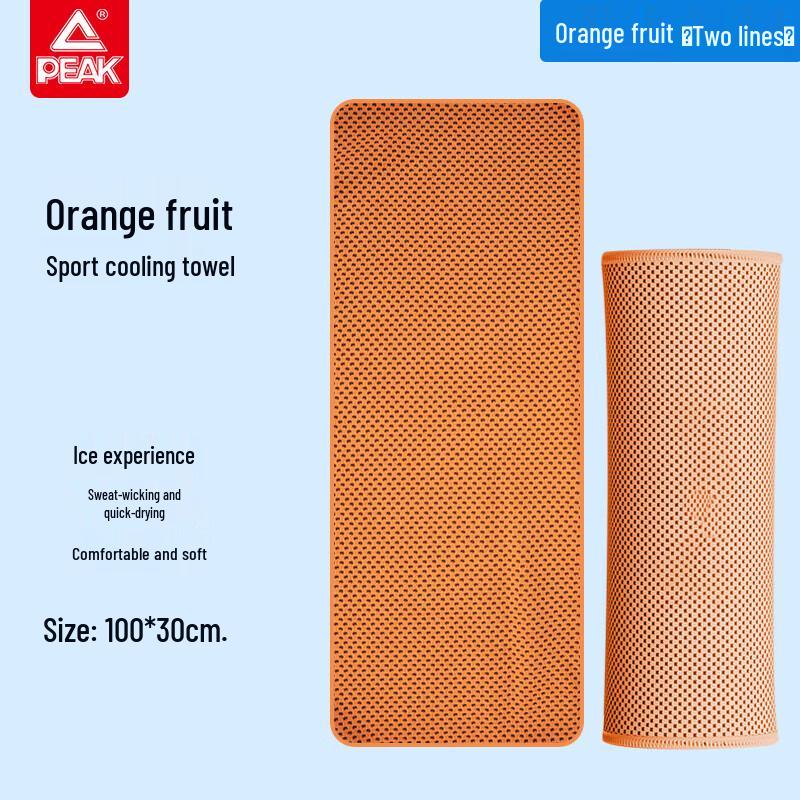 PEAK YLF4308 Sports Cooling Towel