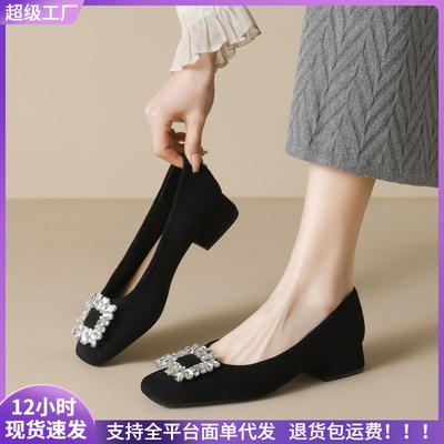 Square Head Single Shoes Women's Thick Heel Black Work Shoes Rhinestone Shallow Mouth High Heels Women