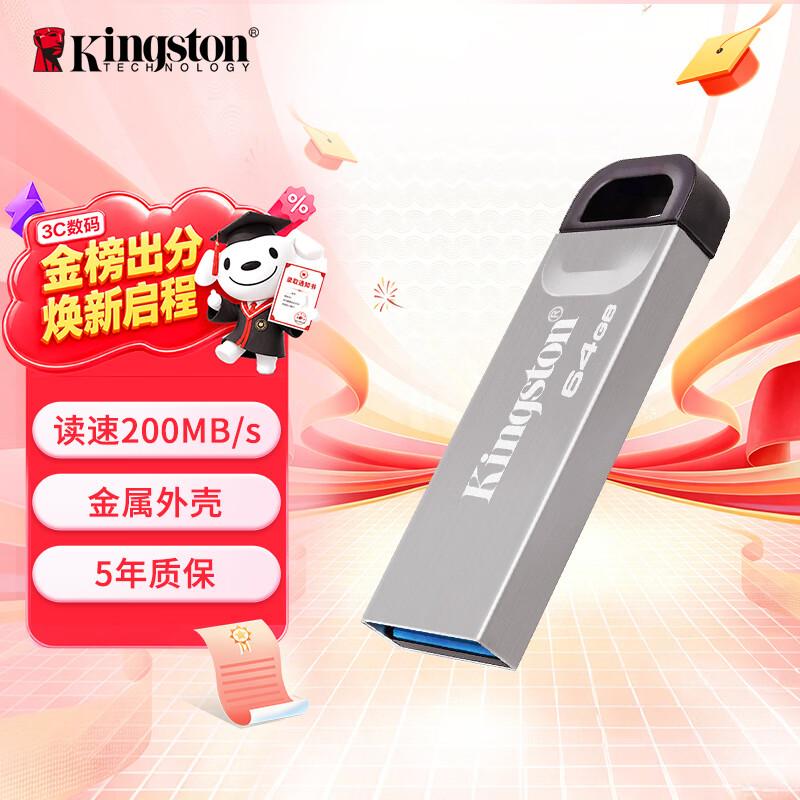 Kingston DataTraveler DTKN USB 3.2 Gen 1 Flash Drive 64GB