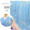 Used Recycled Kimono Furisode Furisode Vintage Furisode Vintage Furisode Pure Silk Silk LL Size Tall Large Size Tall Size Slightly Plump L Special