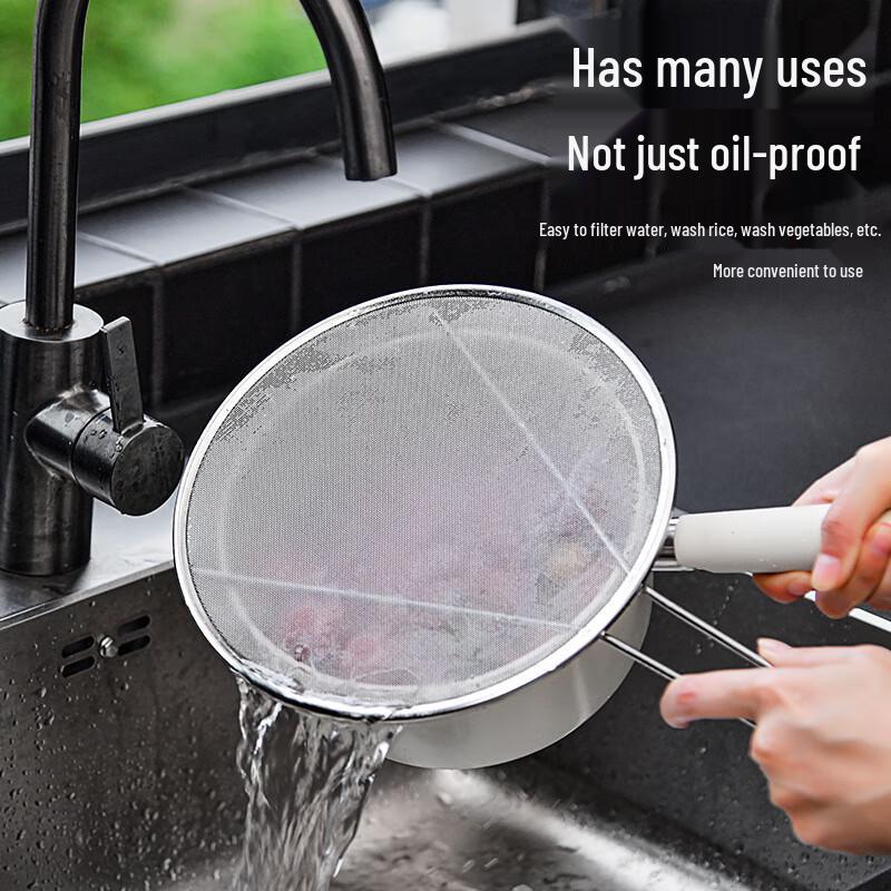 LeLeJia 304 SS Round Oil Splatter Screen with Handle