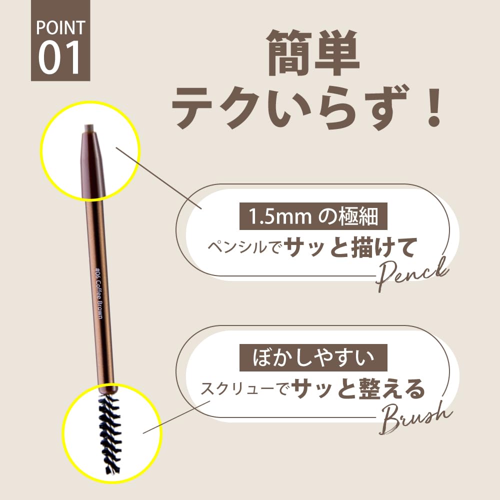 Importé de l'étiquette dans Cathy Doll Crayon à Sourcils Skinny Brow [Officiellement Japon] [Ingrédients Japonais] (08 Caramel)