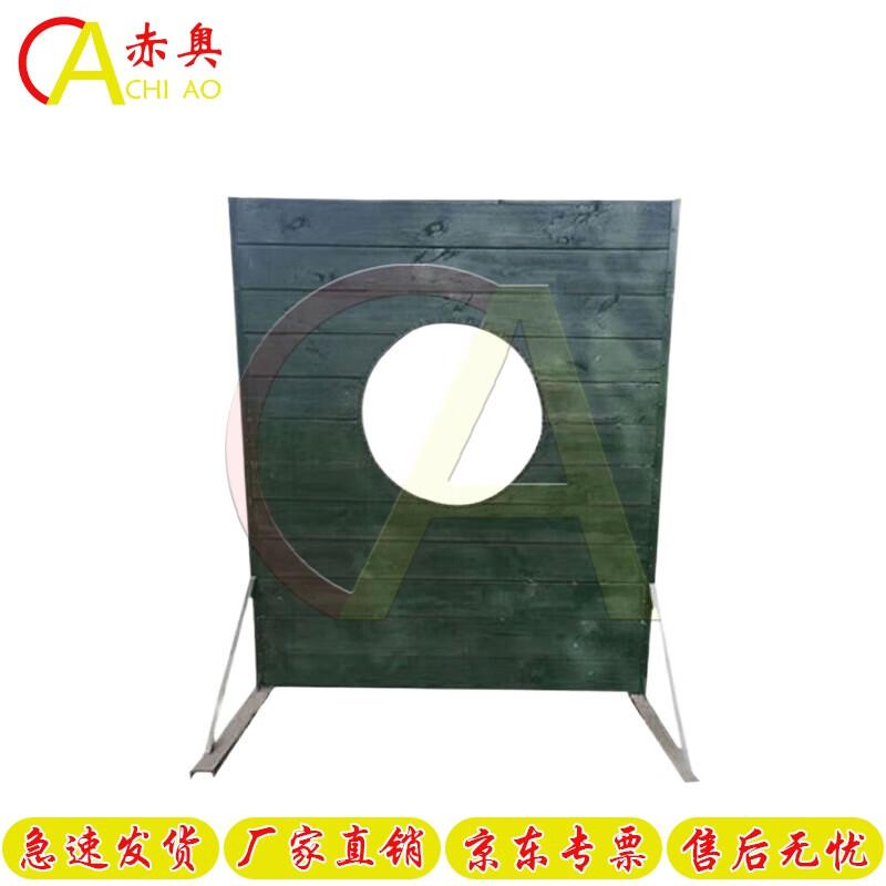 Chiao Mobile Training Target