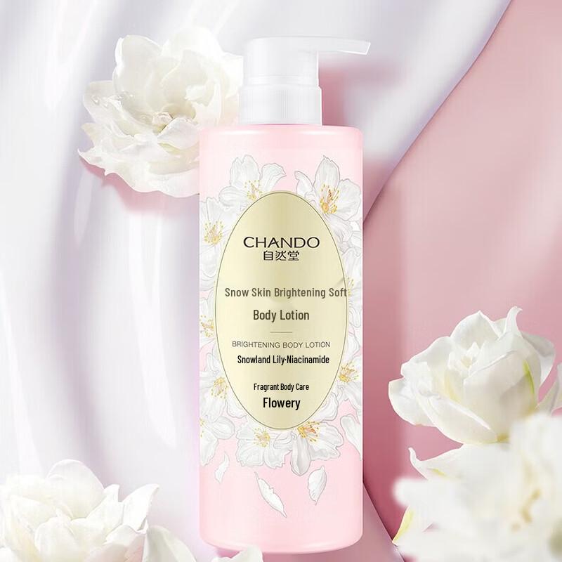 CHANDO Snow Brightening Shower Gel