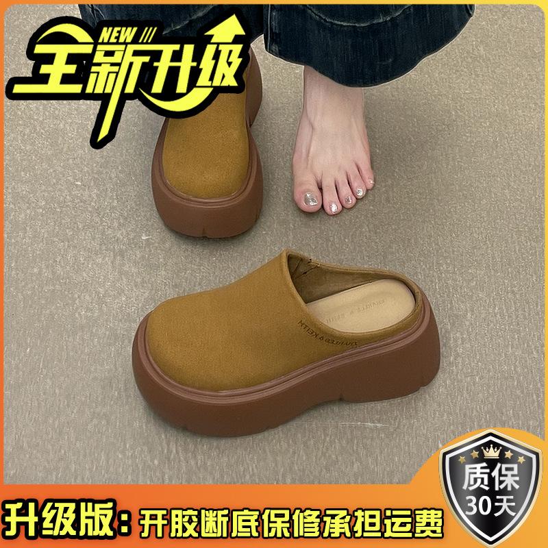Internet celebrity super fire casual slippers women 2025 spring and autumn new outer wear super high heel thick bottom heightening bag head half slipp