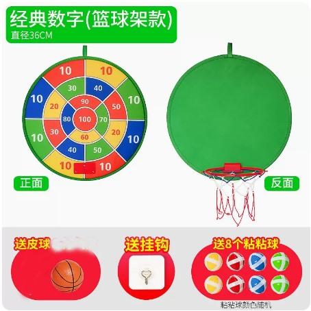 Children'S Basketball Rack Hanging Type Household Student Kindergarten No Punching Indoor Baby Training Equipment Shooting
